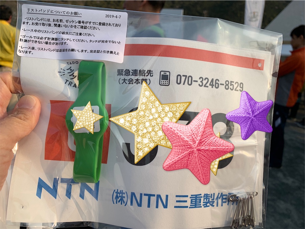 f:id:tamachan76:20190409143224j:image f:id:tamachan76:20190409143224j:image
