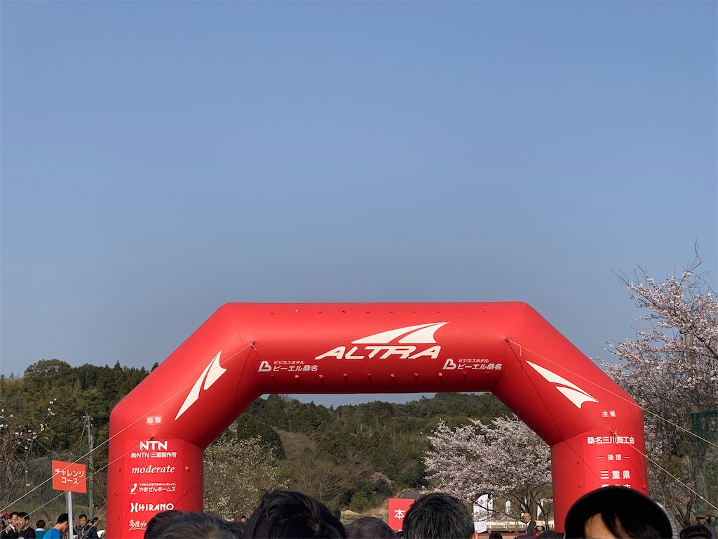 f:id:tamachan76:20190409172942j:image f:id:tamachan76:20190409172942j:image