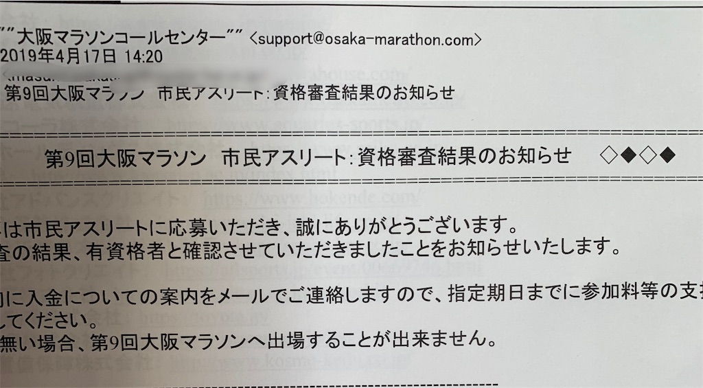 f:id:tamachan76:20190418205142j:image f:id:tamachan76:20190418205142j:image