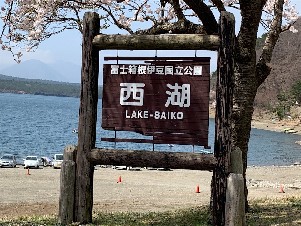 f:id:tamachan76:20190427235014j:image f:id:tamachan76:20190427235014j:image