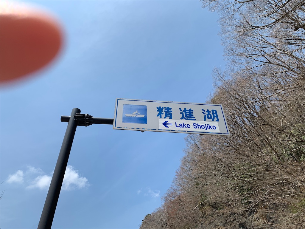 f:id:tamachan76:20190428000251j:image f:id:tamachan76:20190428000251j:image
