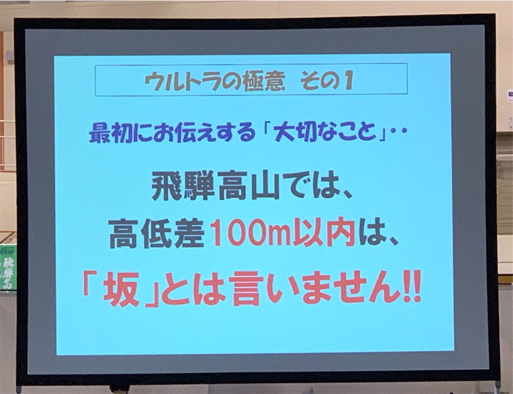 f:id:tamachan76:20190608170328j:image