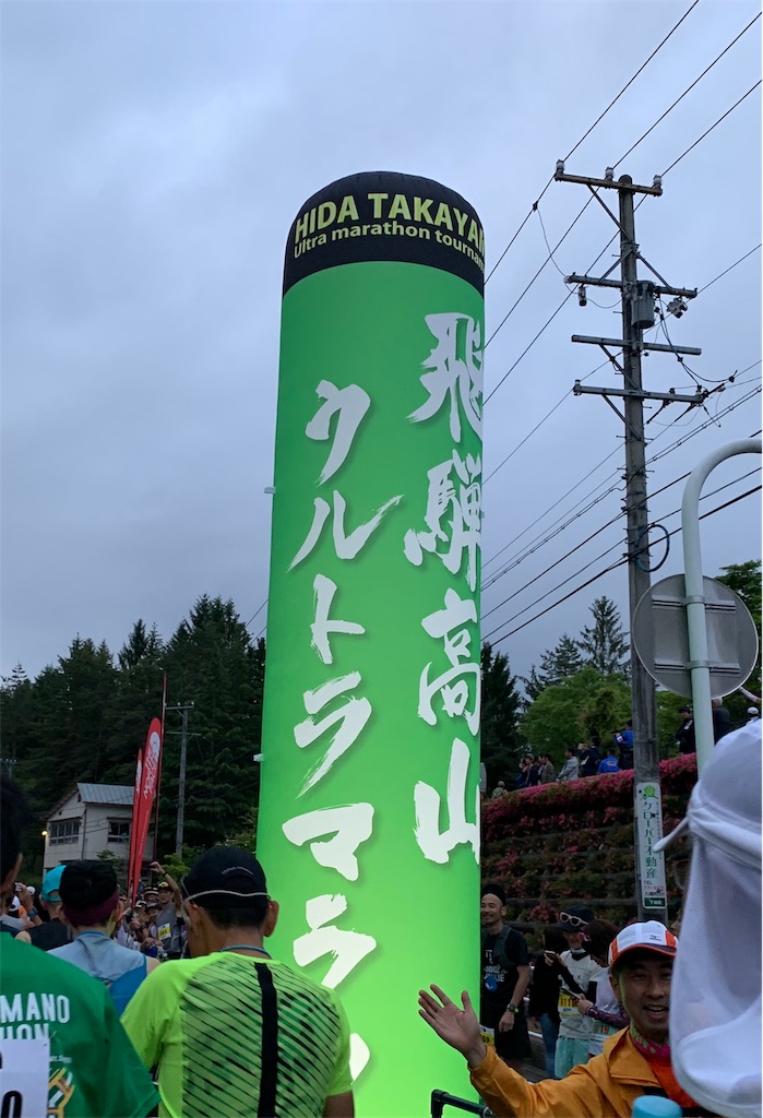 f:id:tamachan76:20190614002127j:image