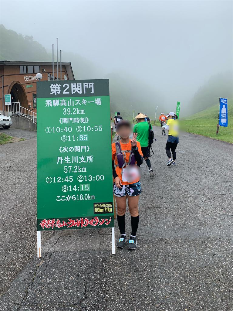 f:id:tamachan76:20190616015318p:image f:id:tamachan76:20190616015318p:image