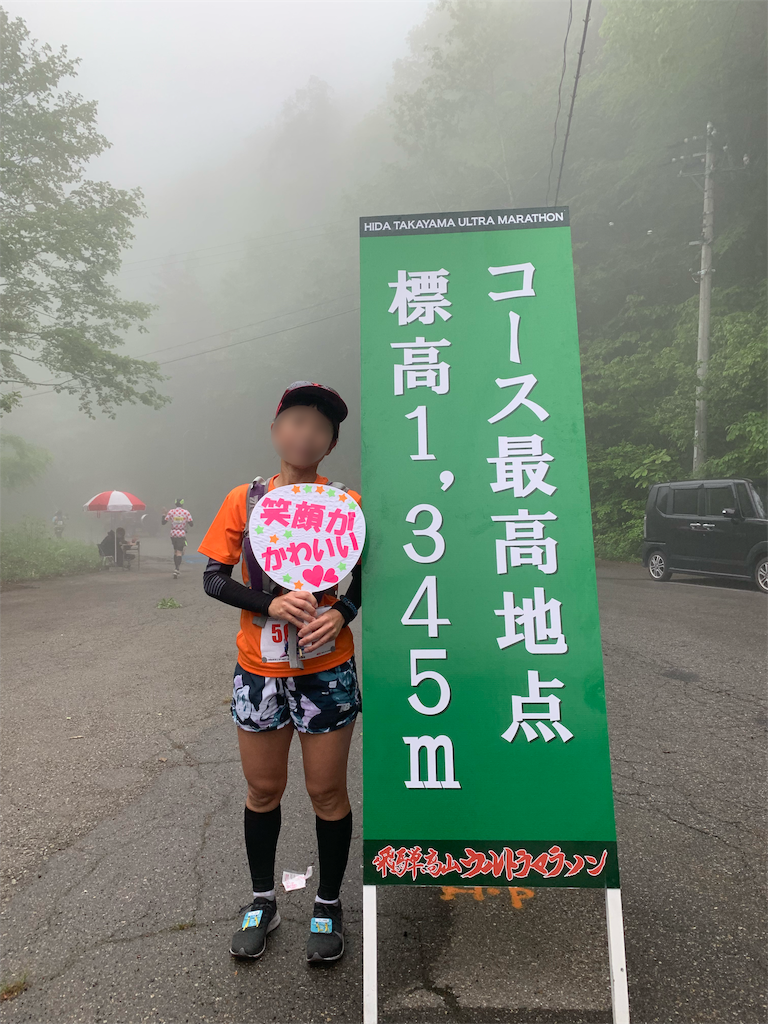 f:id:tamachan76:20190616021653p:image f:id:tamachan76:20190616021653p:image