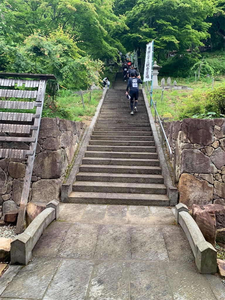f:id:tamachan76:20190616120522j:image