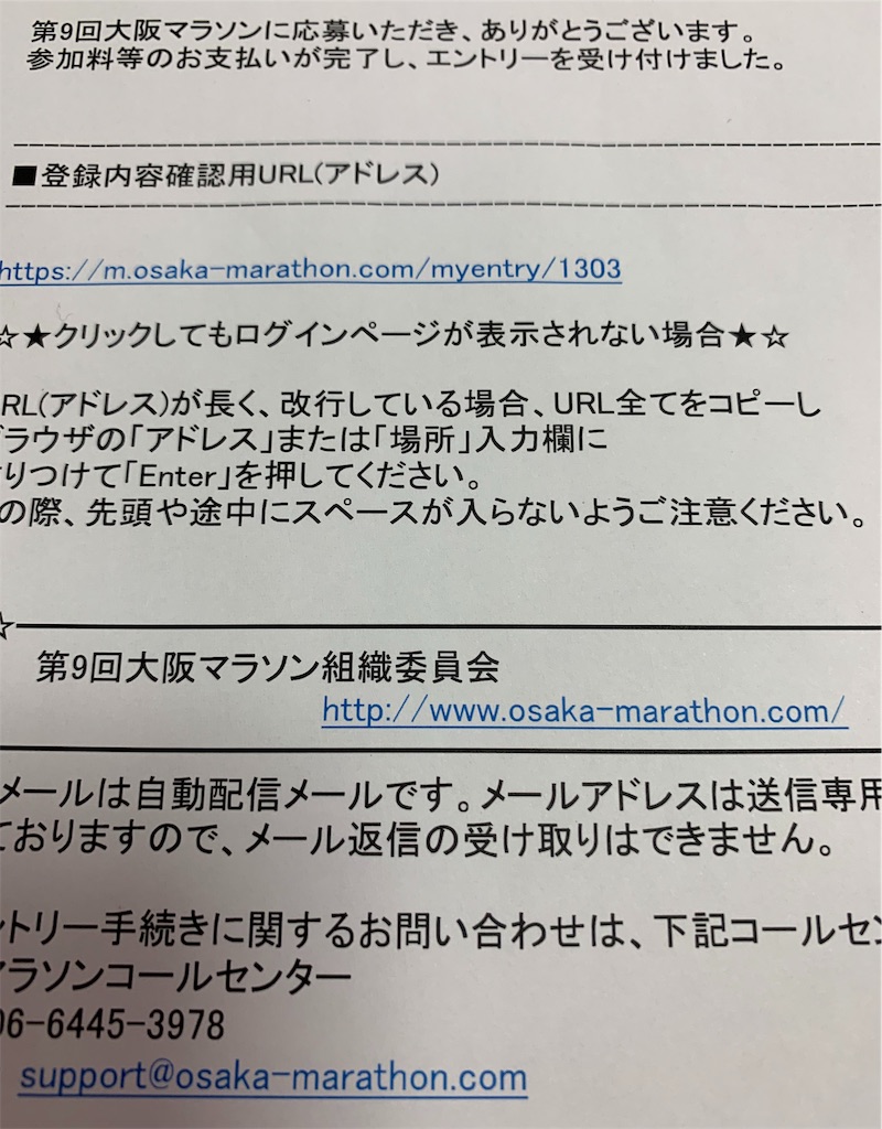 f:id:tamachan76:20190623002800j:image f:id:tamachan76:20190623002800j:image