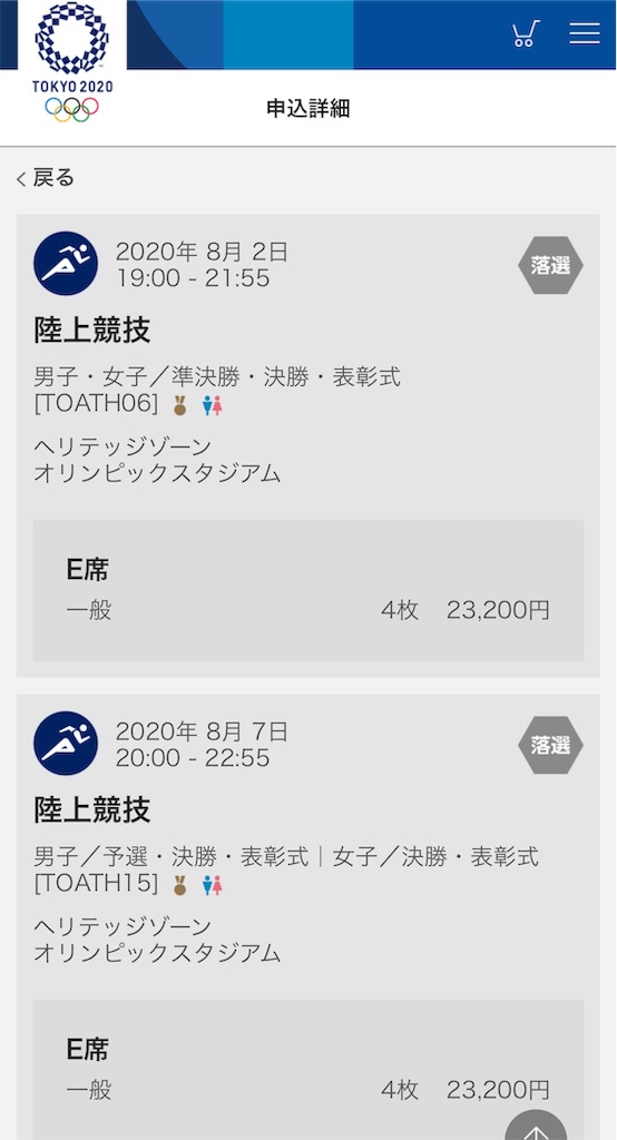 f:id:tamachan76:20190623002947j:image f:id:tamachan76:20190623002947j:image