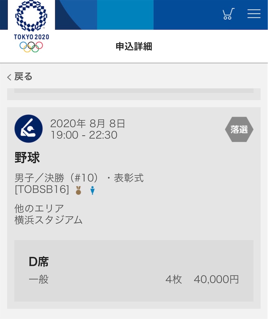f:id:tamachan76:20190623002951j:image f:id:tamachan76:20190623002951j:image