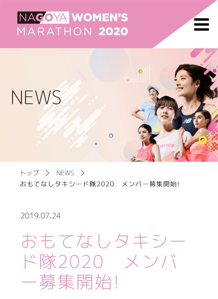 f:id:tamachan76:20190727002051j:image