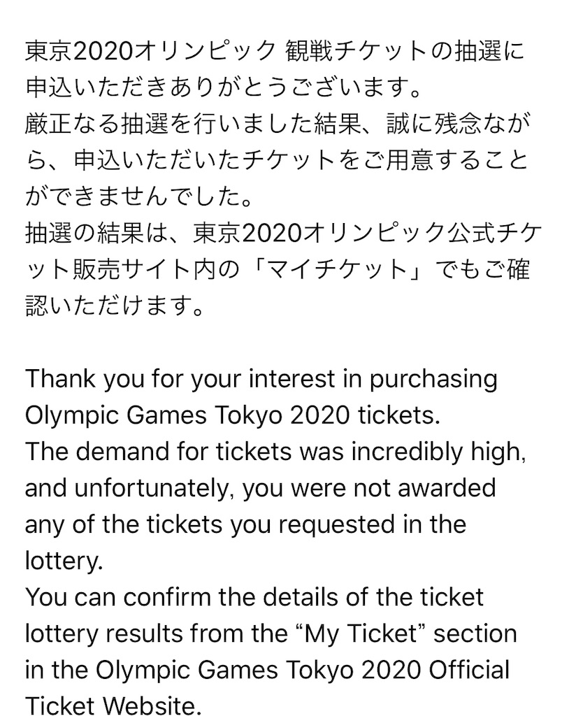 f:id:tamachan76:20190912220439j:image