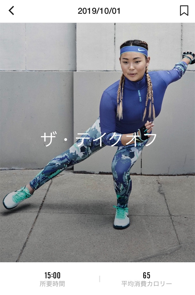 f:id:tamachan76:20191005211640j:image f:id:tamachan76:20191005211640j:image