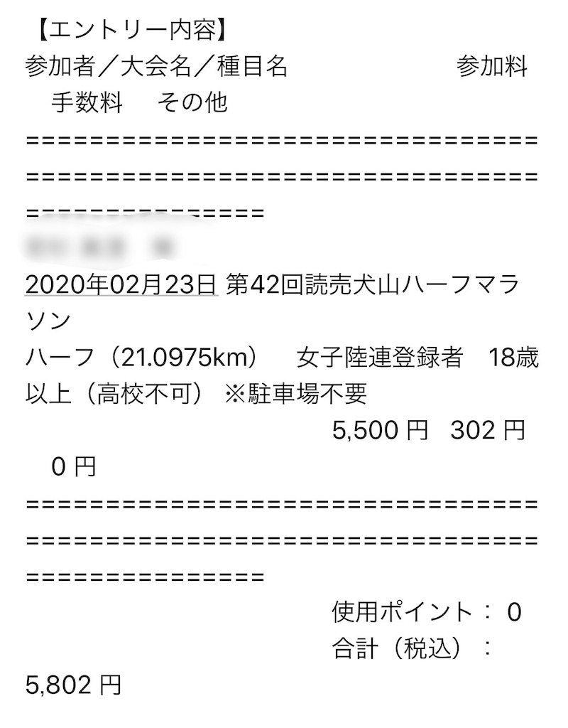 f:id:tamachan76:20191008235953j:image f:id:tamachan76:20191008235953j:image