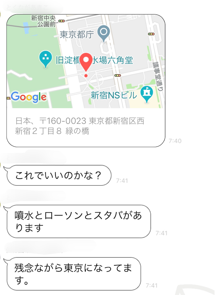 f:id:tamachan76:20191204202859p:image f:id:tamachan76:20191204202859p:image
