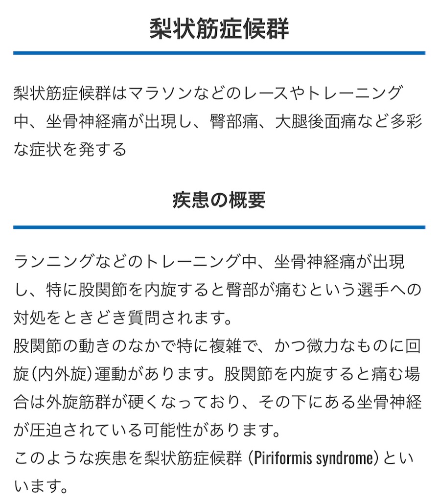 f:id:tamachan76:20191205130639j:image