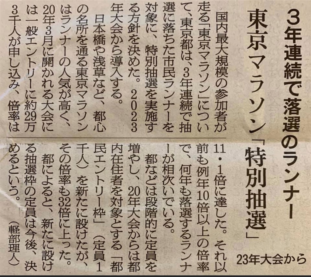 f:id:tamachan76:20191211080156j:image f:id:tamachan76:20191211080156j:image