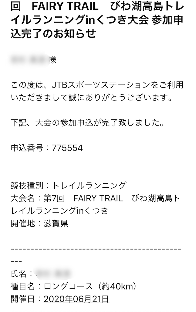 f:id:tamachan76:20191222144912p:image f:id:tamachan76:20191222144912p:image