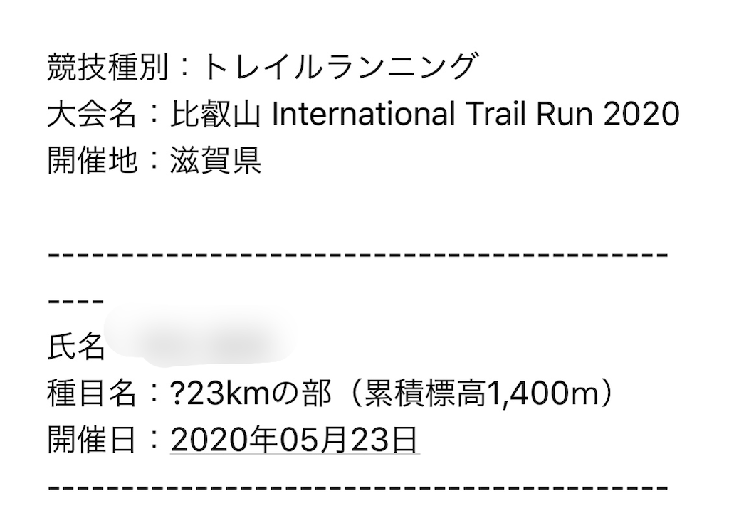 f:id:tamachan76:20191227231555p:image f:id:tamachan76:20191227231555p:image