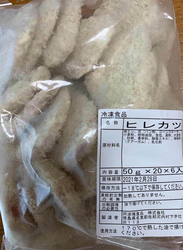 f:id:tamachan76:20200525031433j:image f:id:tamachan76:20200525031433j:image