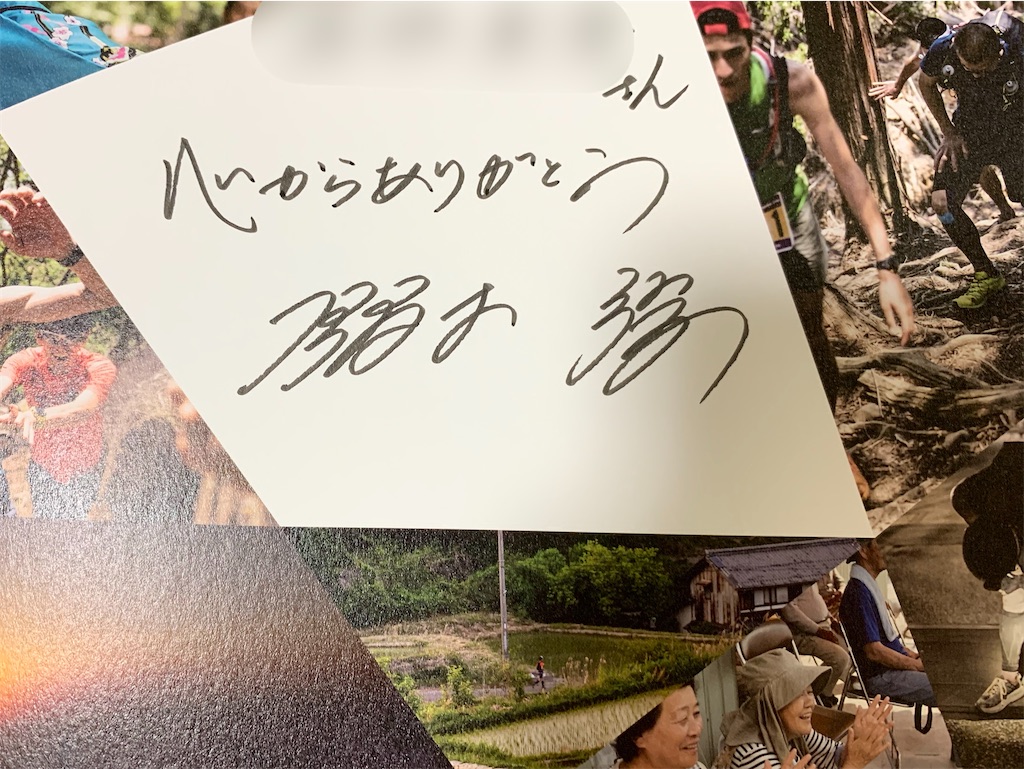 f:id:tamachan76:20200530142732j:image f:id:tamachan76:20200530142732j:image