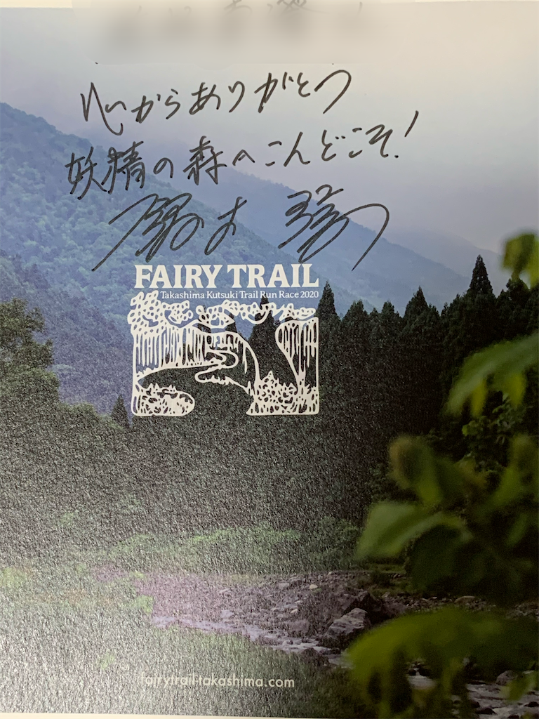 f:id:tamachan76:20200530142805p:image f:id:tamachan76:20200530142805p:image