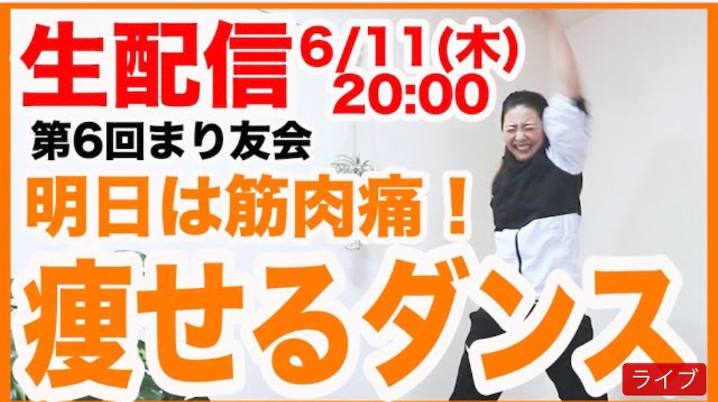 f:id:tamachan76:20200614221527j:image f:id:tamachan76:20200614221527j:image