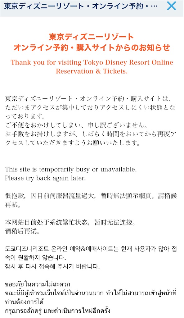 f:id:tamachan76:20200627234351j:plain