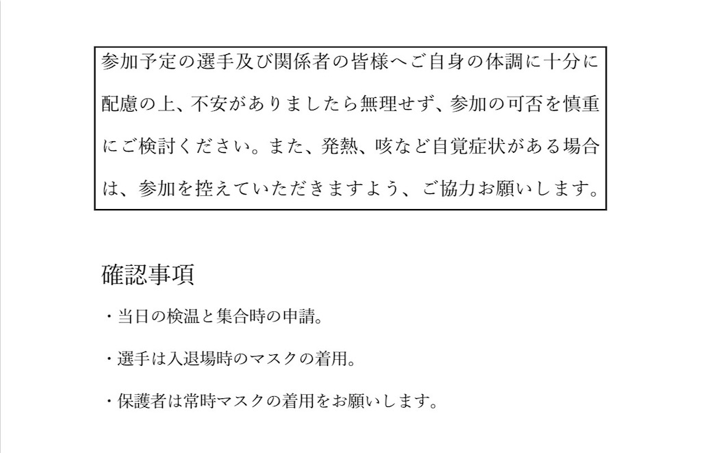 f:id:tamachan76:20200627234639j:plain