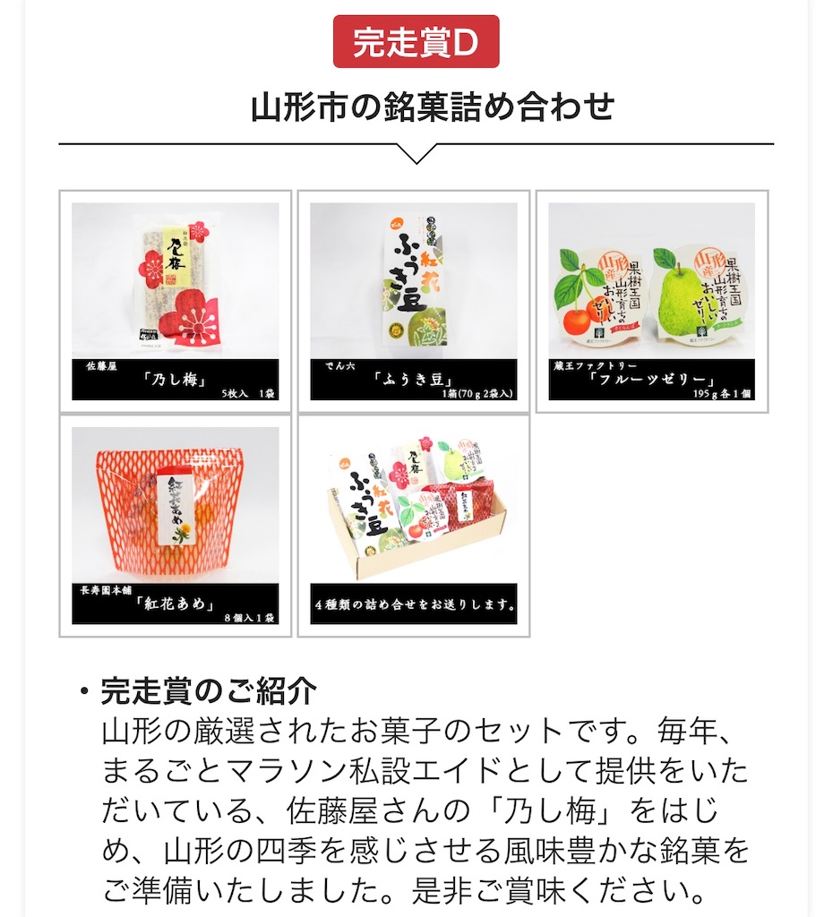 f:id:tamachan76:20200724231235j:plain f:id:tamachan76:20200724231235j:plain