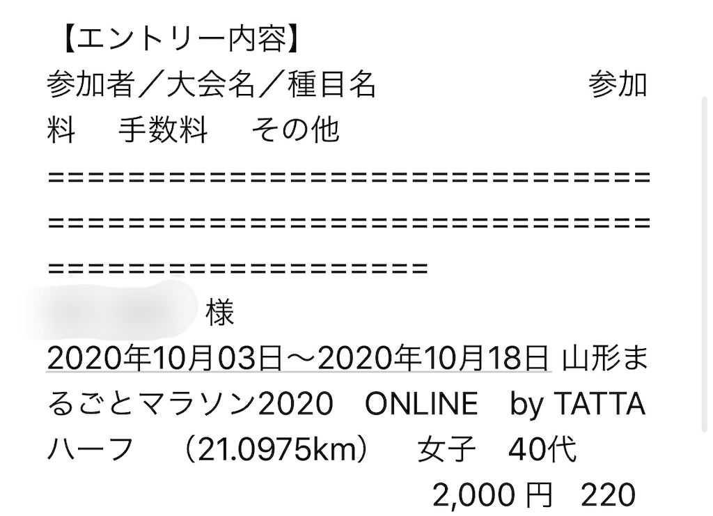 f:id:tamachan76:20200724231242p:plain f:id:tamachan76:20200724231242p:plain