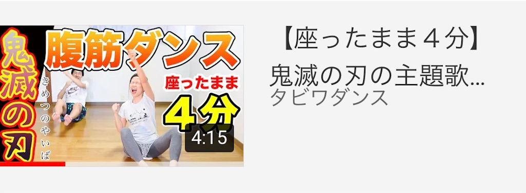 f:id:tamachan76:20200813165709j:plain