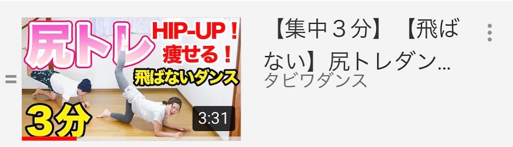 f:id:tamachan76:20200813165718j:plain