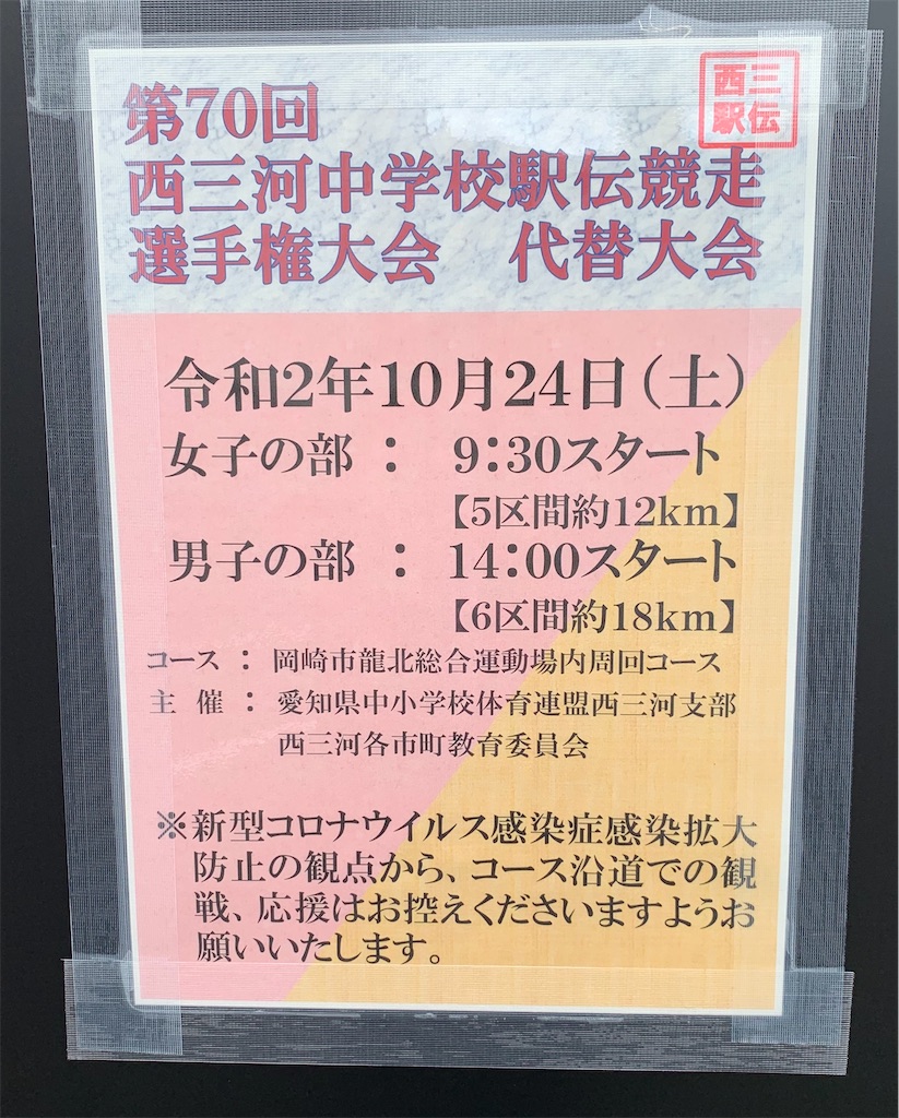 f:id:tamachan76:20201025185002j:plain f:id:tamachan76:20201025185002j:plain