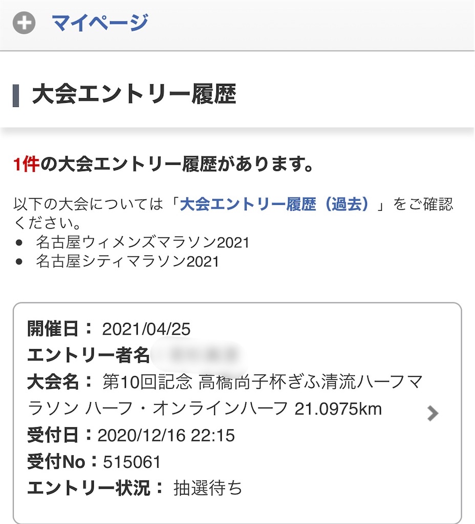 f:id:tamachan76:20201219120723j:image f:id:tamachan76:20201219120723j:image