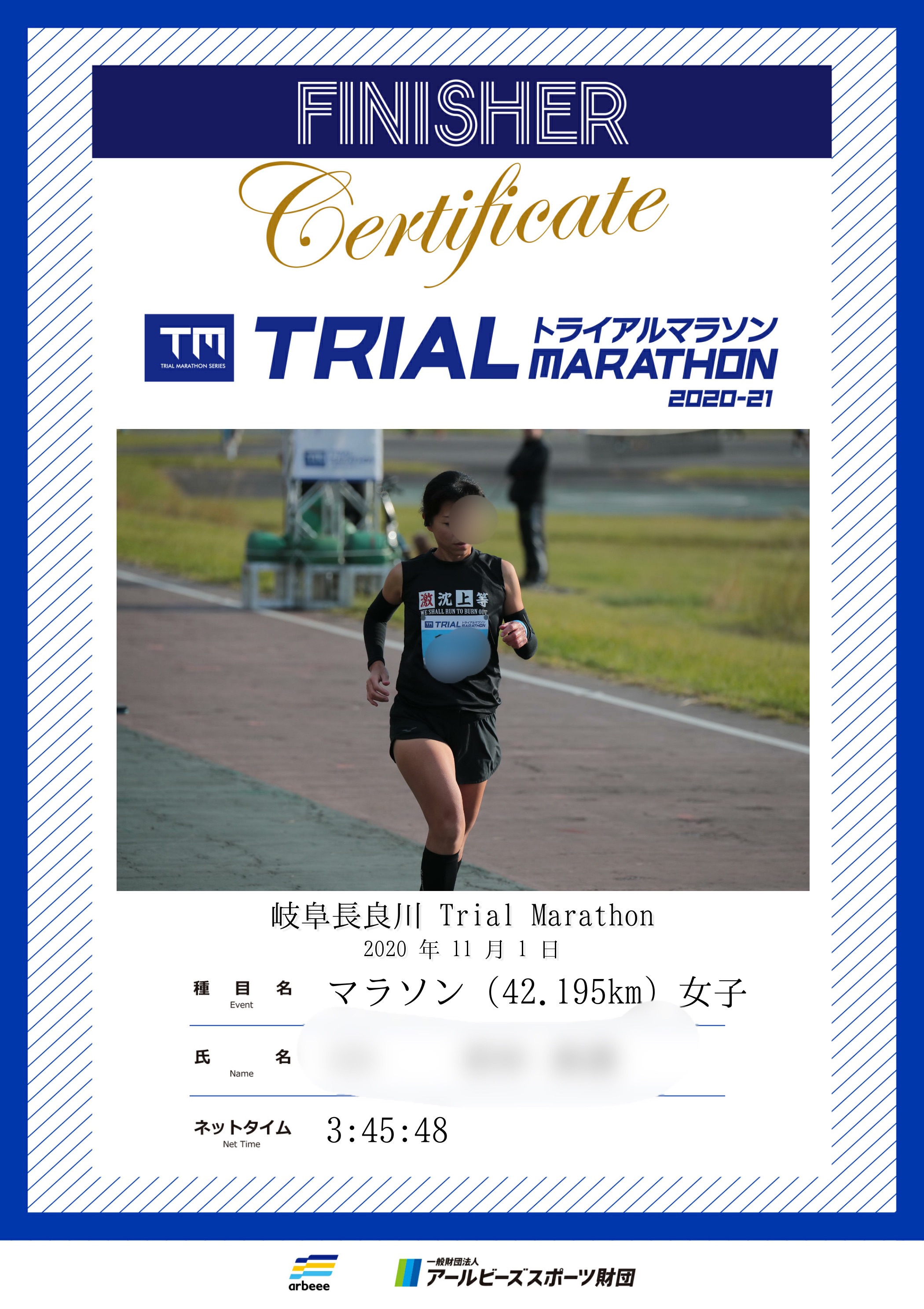 f:id:tamachan76:20201231194303j:image f:id:tamachan76:20201231194303j:image