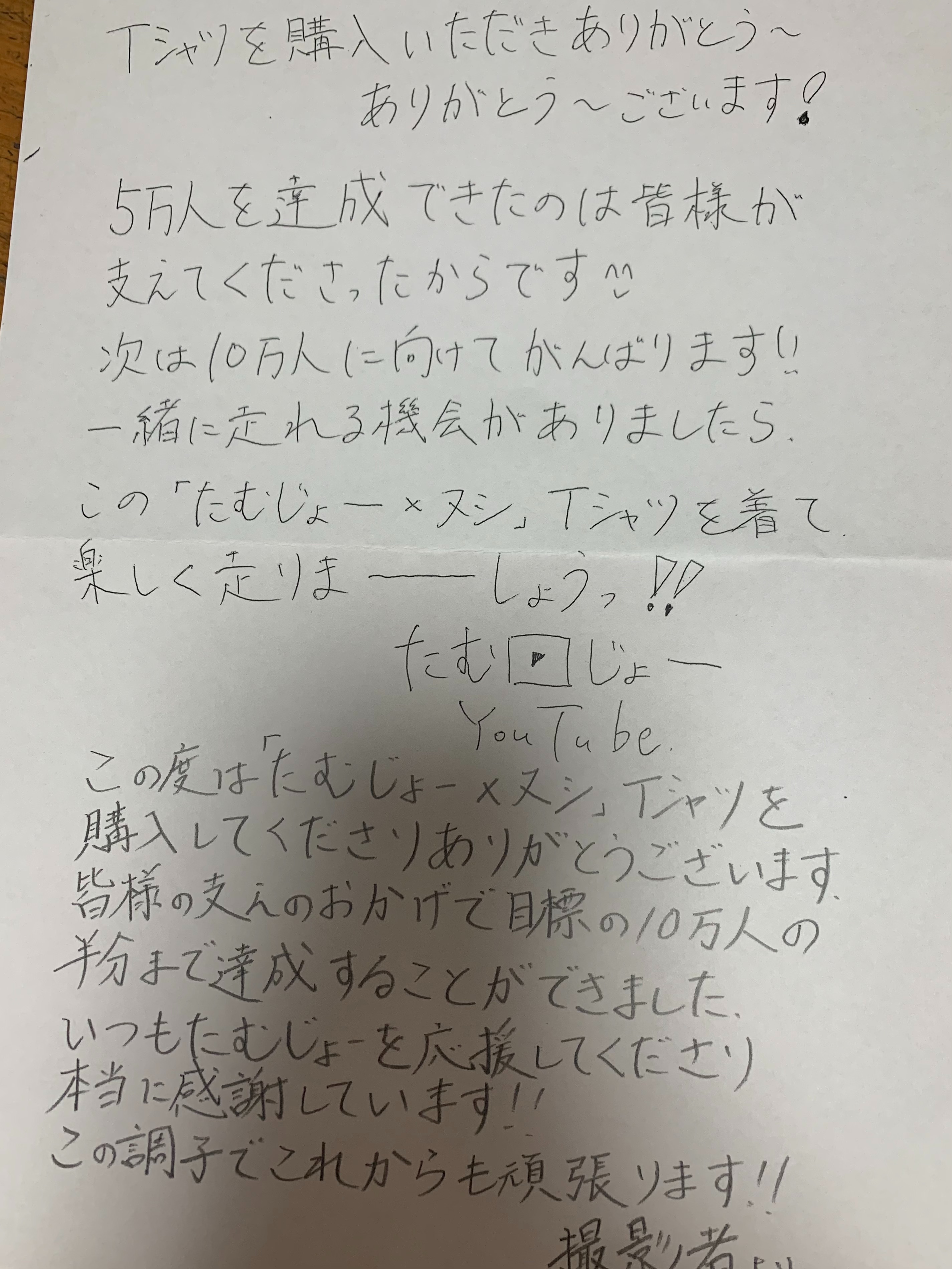 f:id:tamachan76:20210307202437j:image f:id:tamachan76:20210307202437j:image