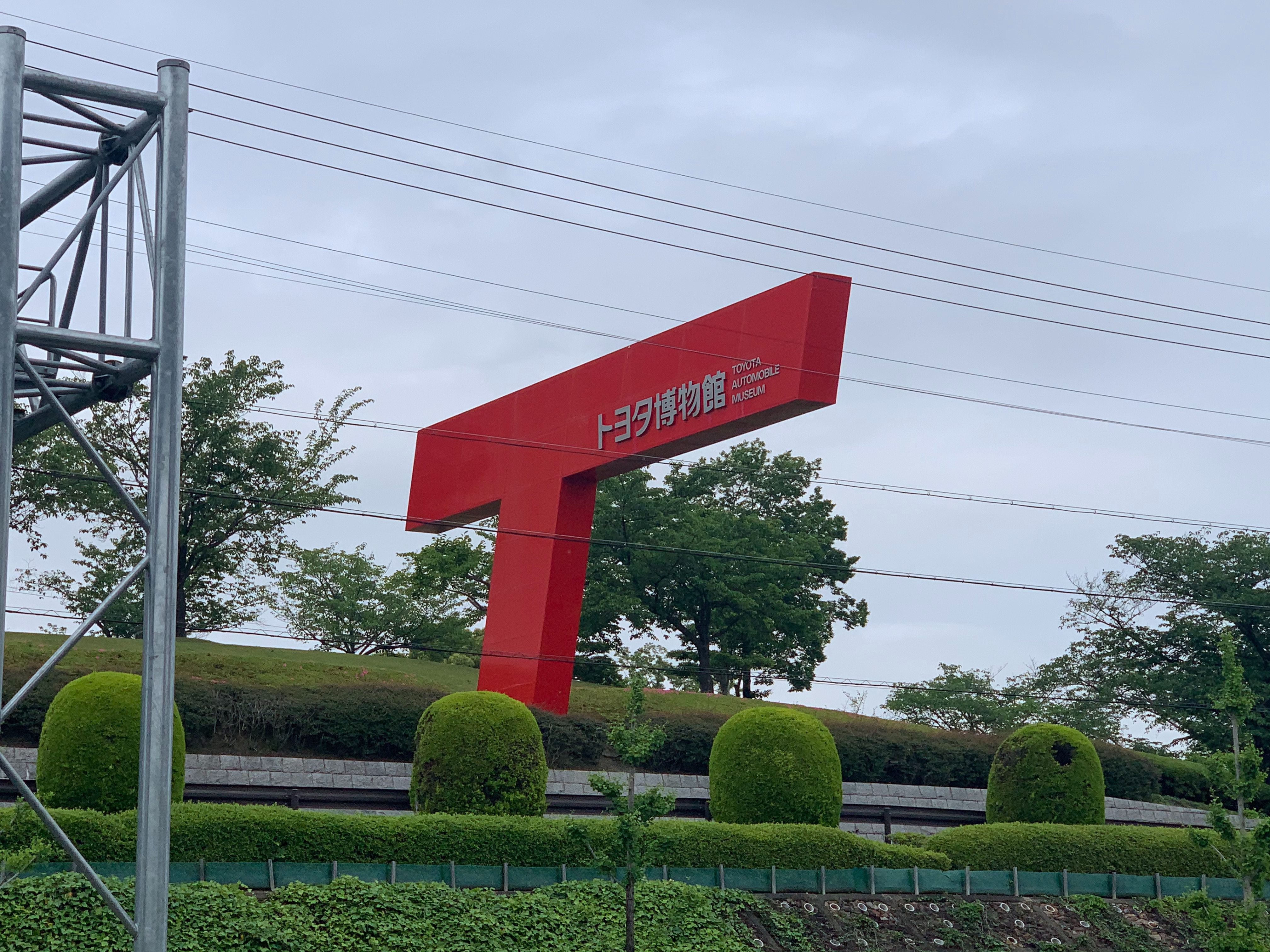 f:id:tamachan76:20210520193038j:image