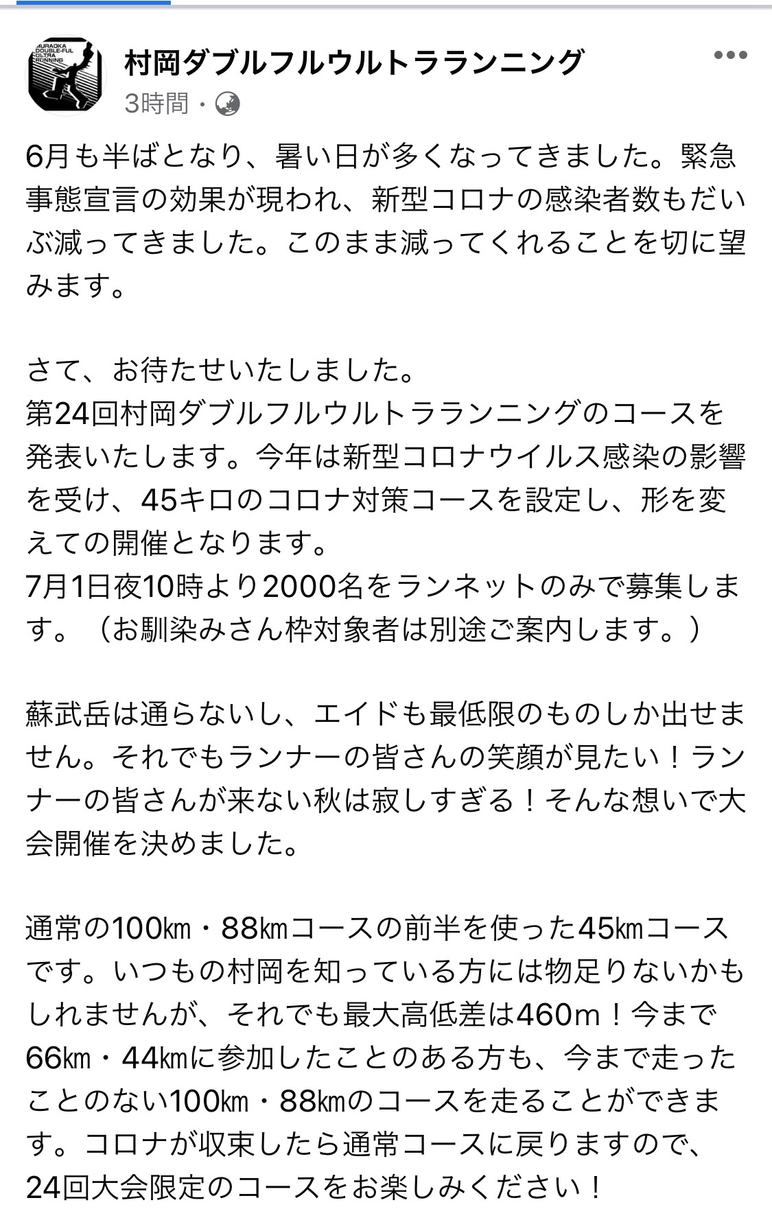f:id:tamachan76:20210611232148j:image f:id:tamachan76:20210611232148j:image