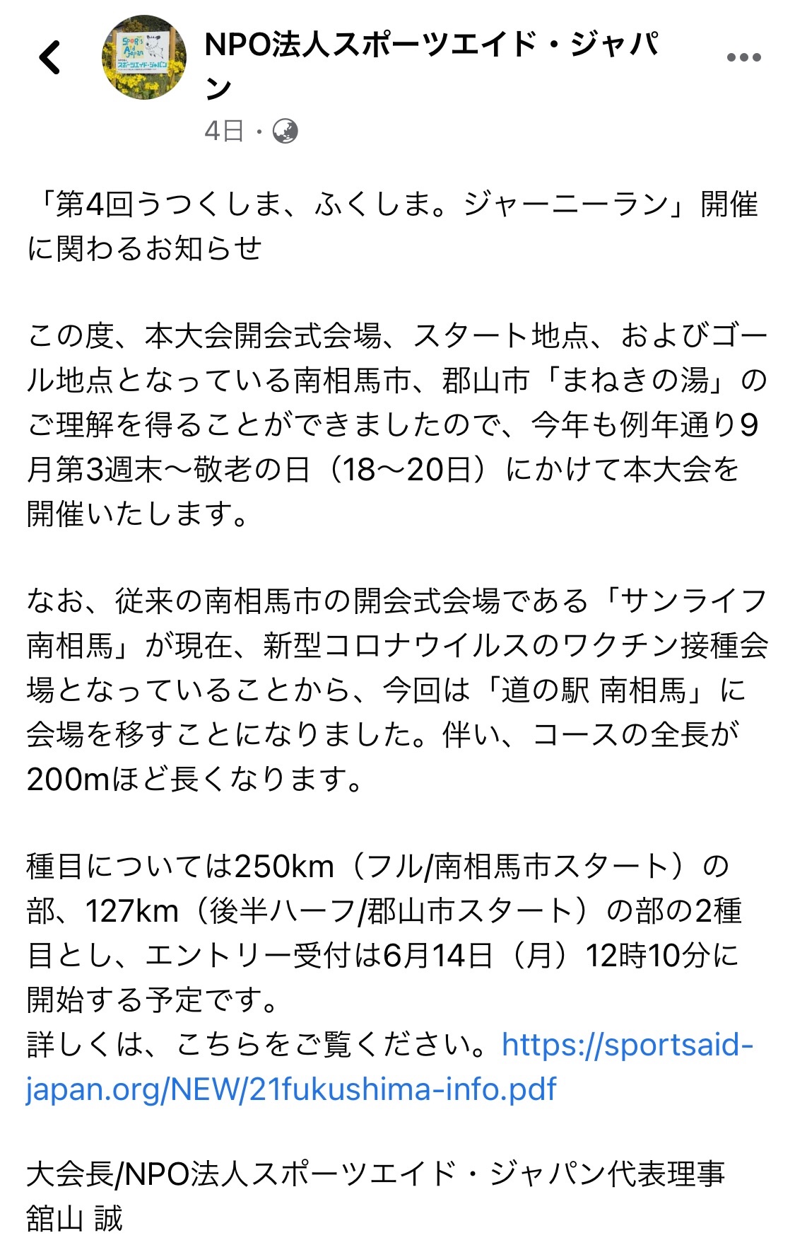 f:id:tamachan76:20210611232302j:image f:id:tamachan76:20210611232302j:image