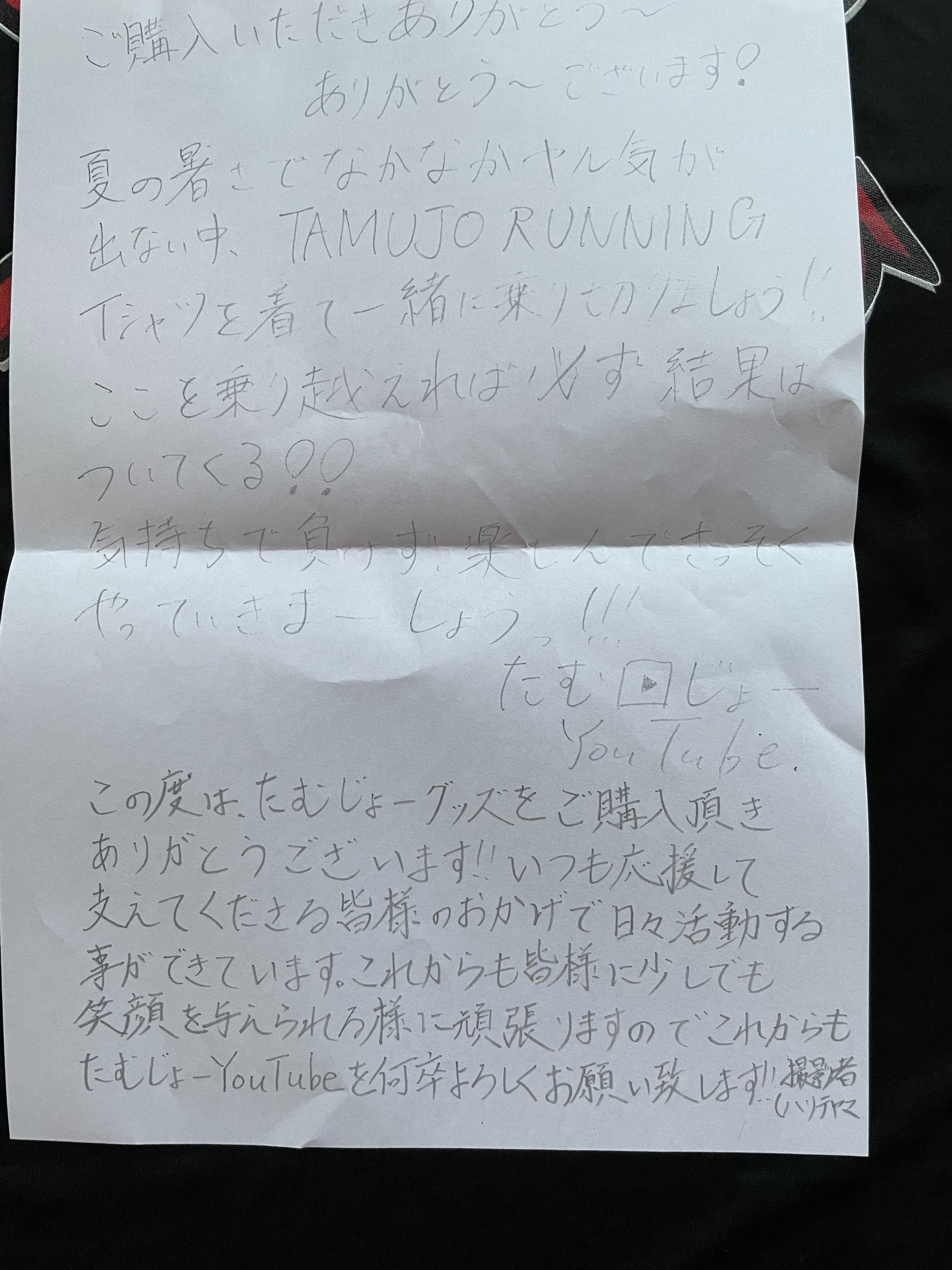 f:id:tamachan76:20210902222941j:image f:id:tamachan76:20210902222941j:image