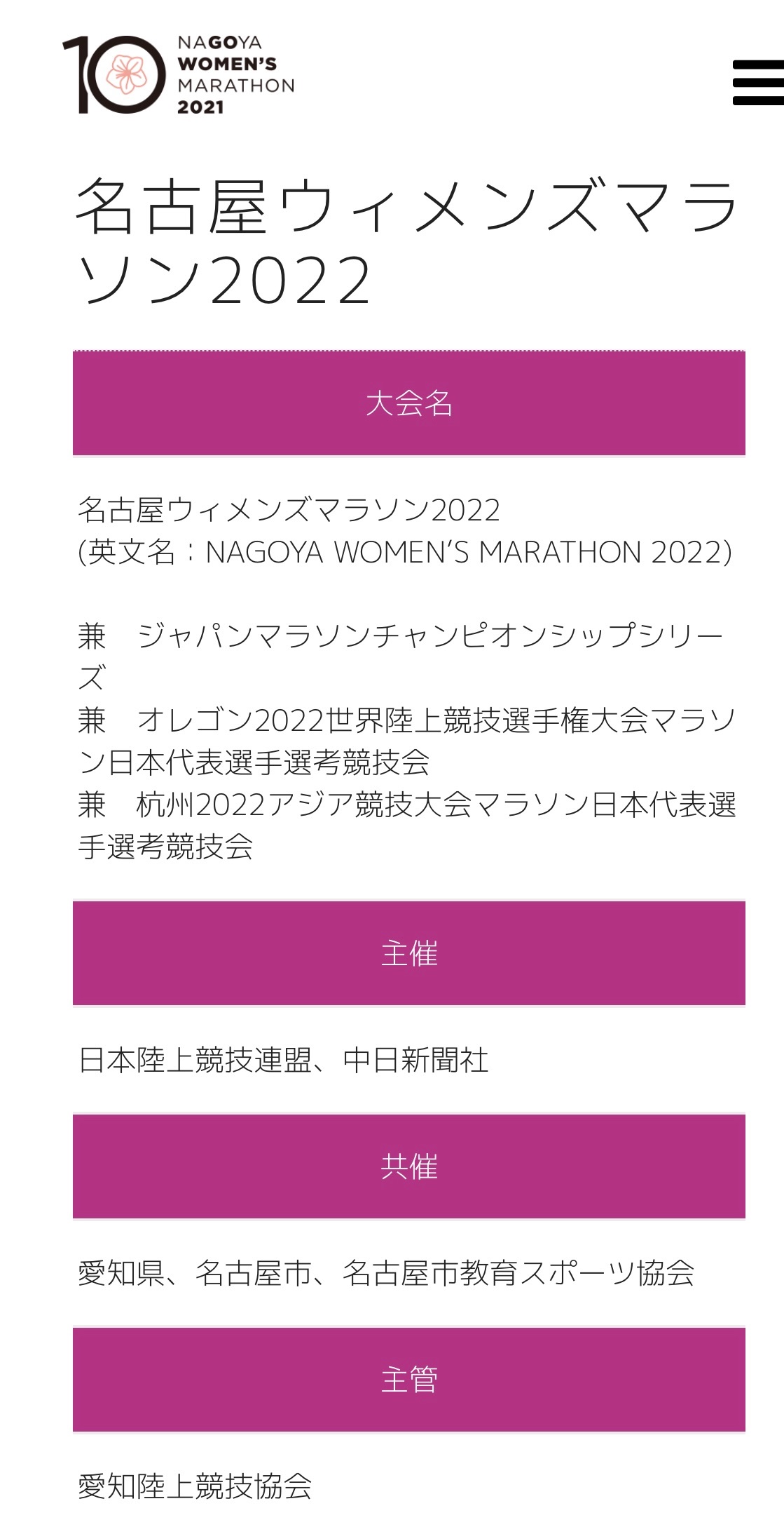 f:id:tamachan76:20210902223742j:image f:id:tamachan76:20210902223742j:image