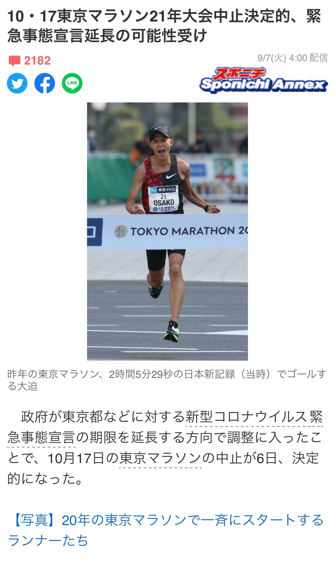 f:id:tamachan76:20210908132539j:image f:id:tamachan76:20210908132539j:image