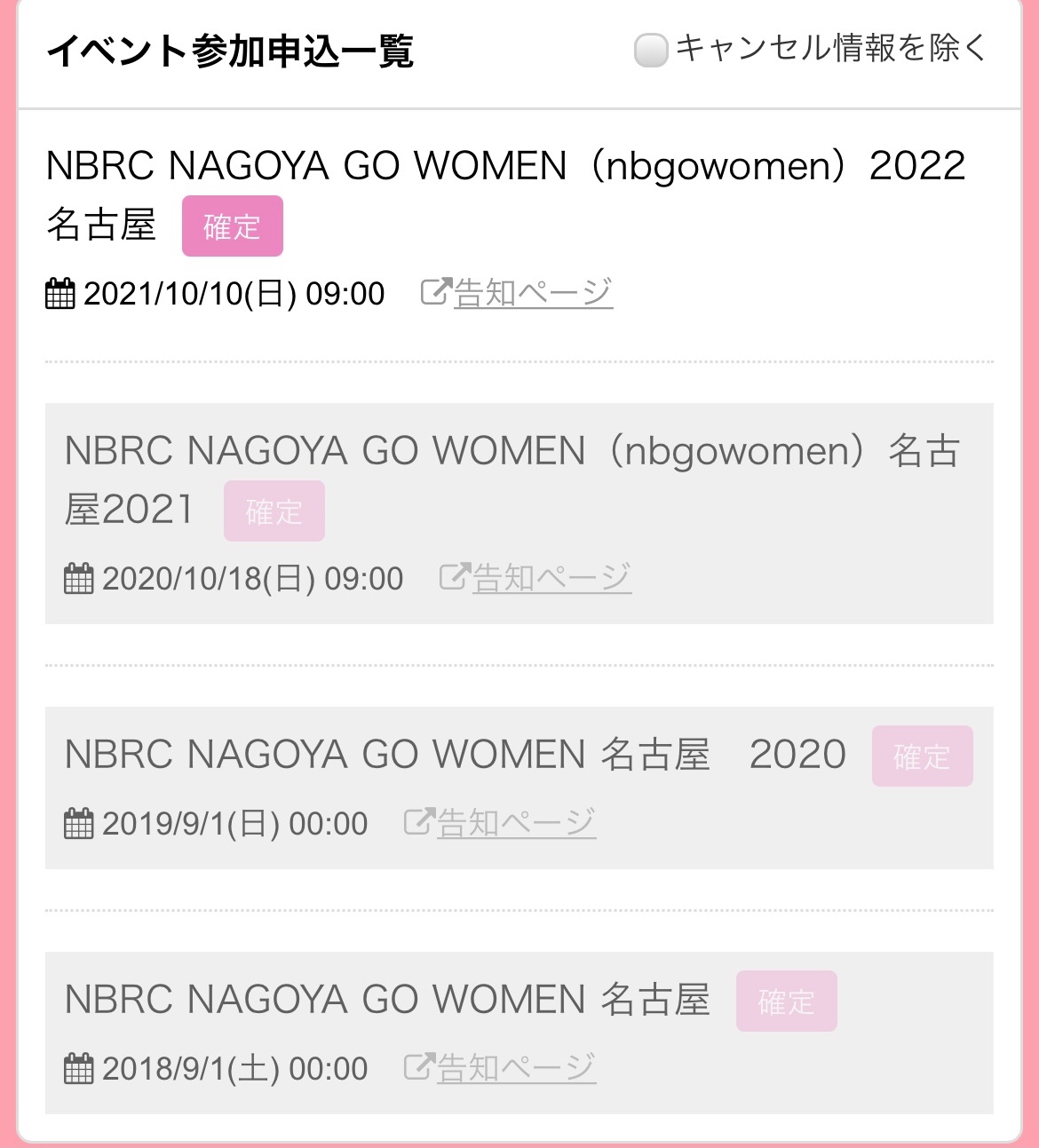 f:id:tamachan76:20210908194358j:image f:id:tamachan76:20210908194358j:image