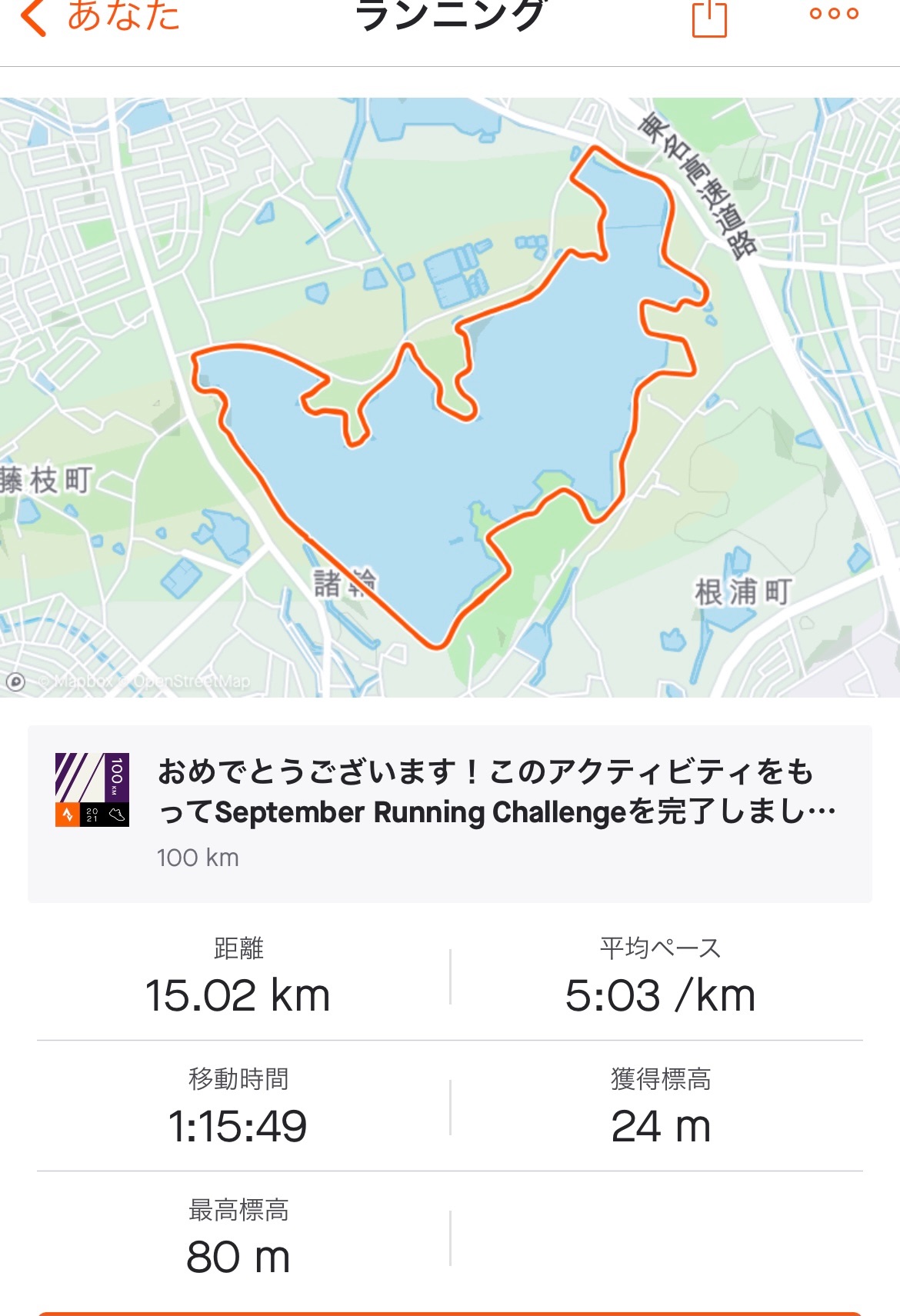 f:id:tamachan76:20210911201952j:image f:id:tamachan76:20210911201952j:image