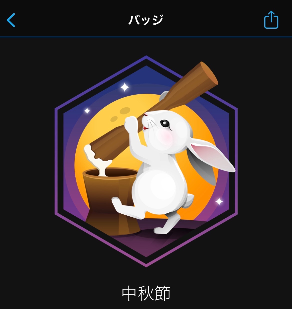 f:id:tamachan76:20210921232844j:image f:id:tamachan76:20210921232844j:image