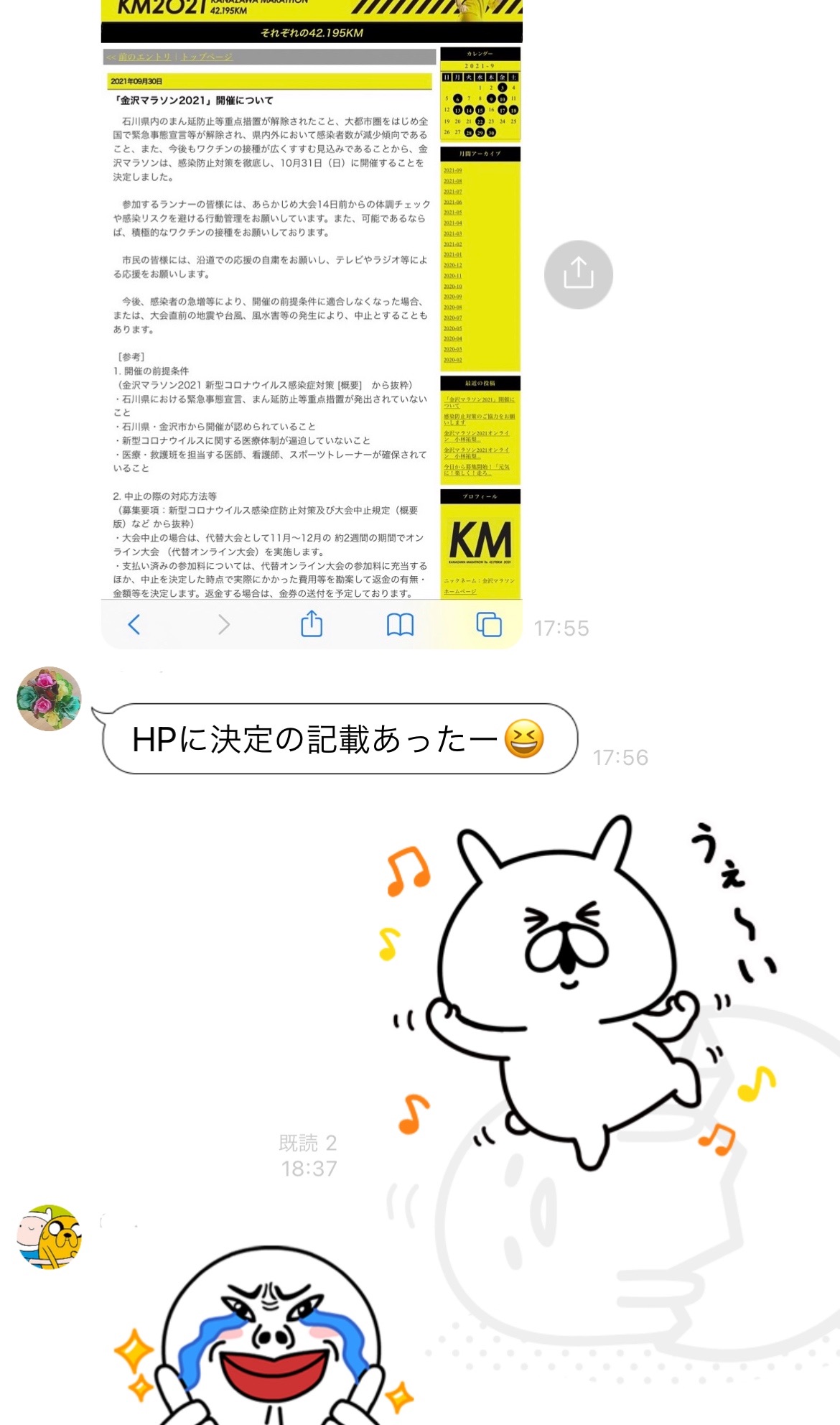 f:id:tamachan76:20210930214549j:image