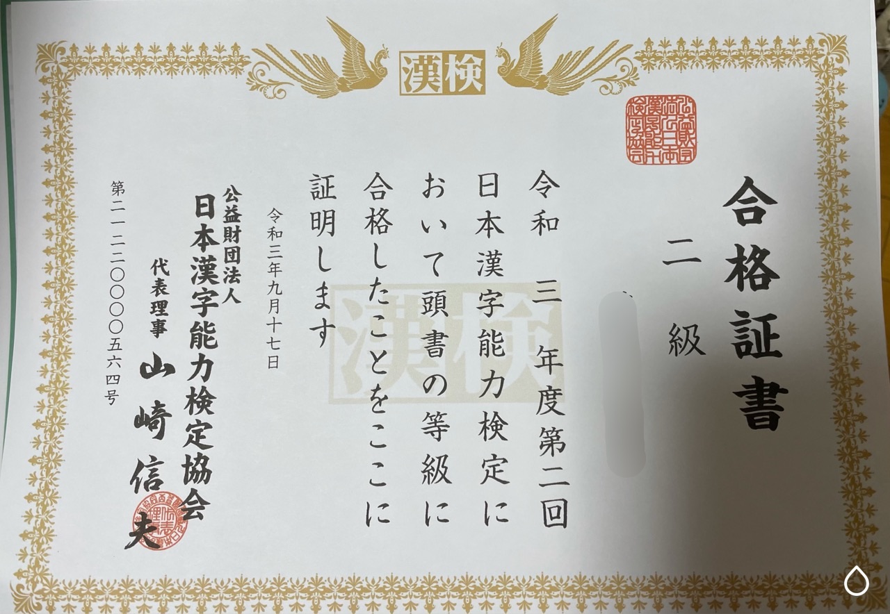 f:id:tamachan76:20211019194834j:image