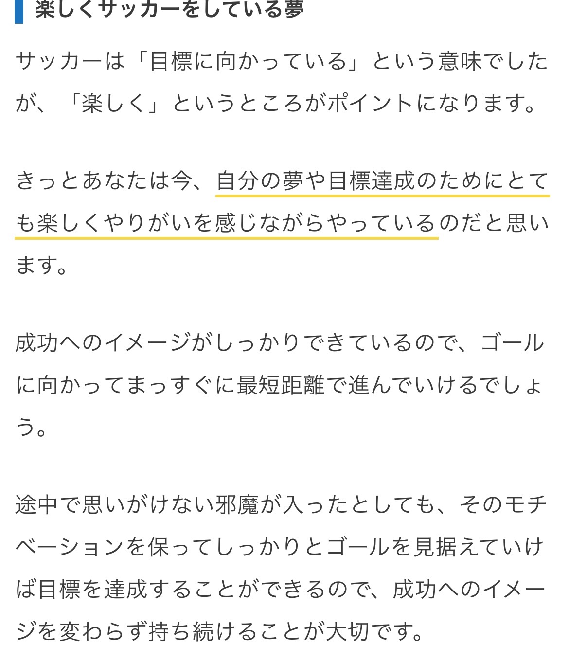 f:id:tamachan76:20220105233101j:image