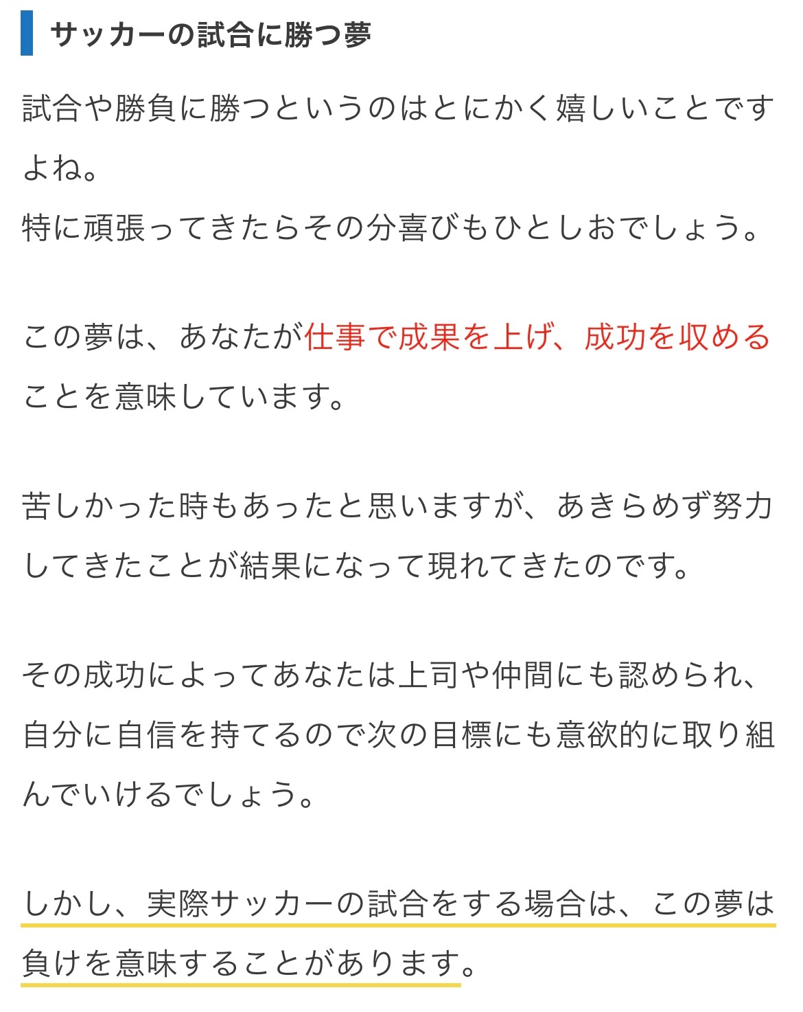 f:id:tamachan76:20220105233104j:image