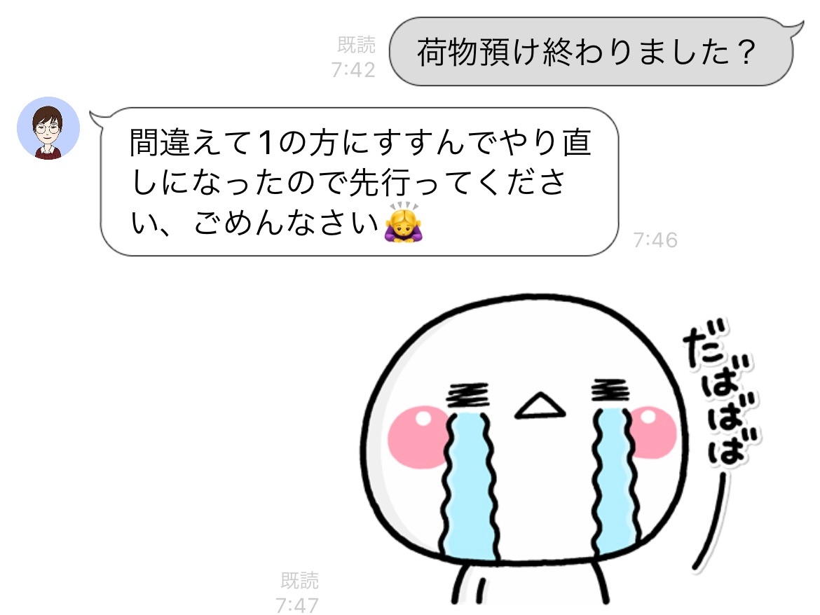 f:id:tamachan76:20220430161618j:image f:id:tamachan76:20220430161618j:image